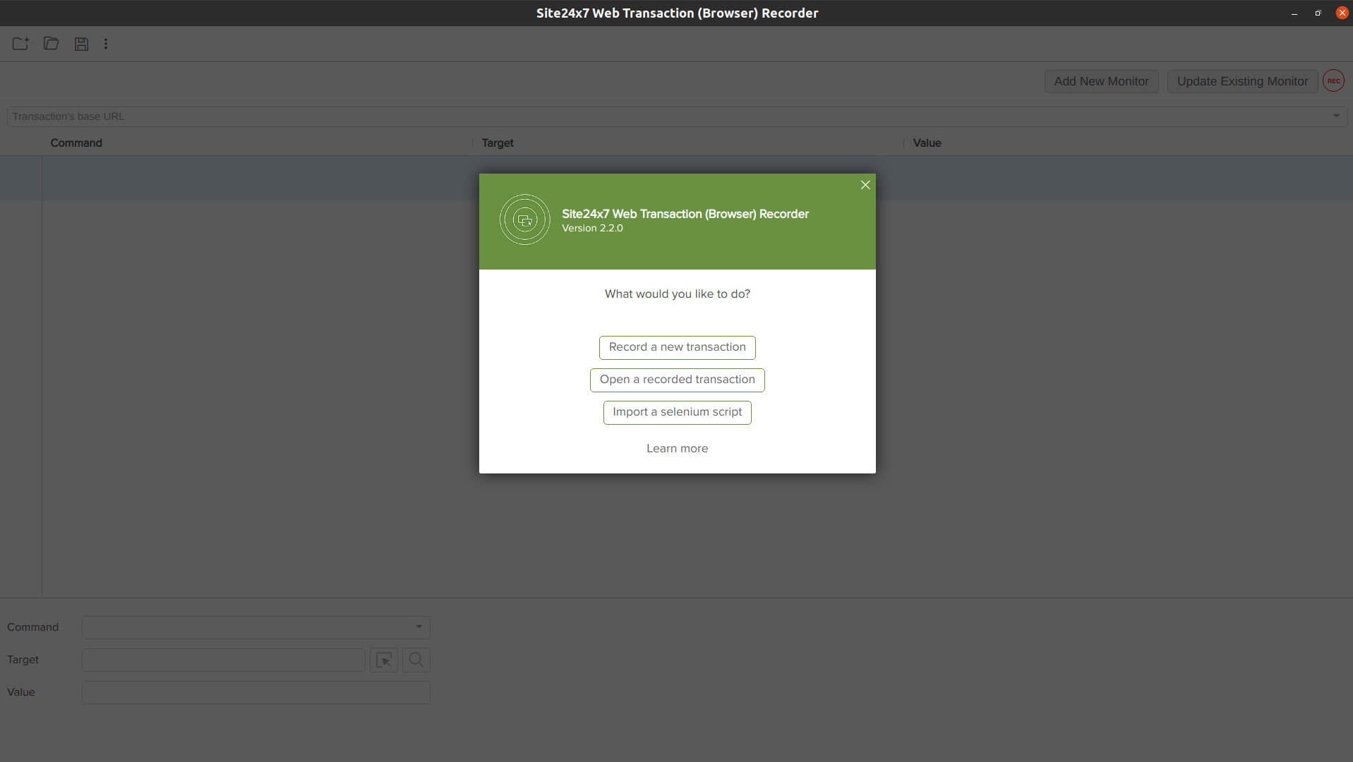 合成事务记录器